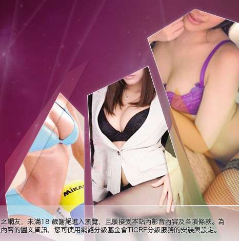 美女工廠情色網大胸部美女圖