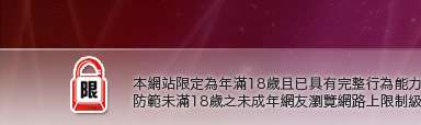 美女工廠情色網本網站限定年滿18歲方可瀏覽